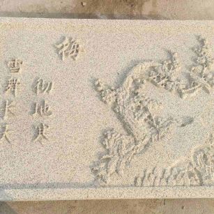 张掖 黄金麻花岗岩别墅外立面雕花板