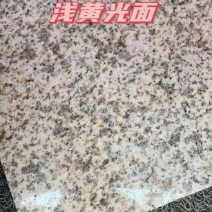 张掖黄金麻浅黄光面