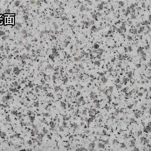 张掖白麻光面