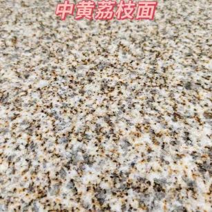 张掖黄金麻中黄荔枝面