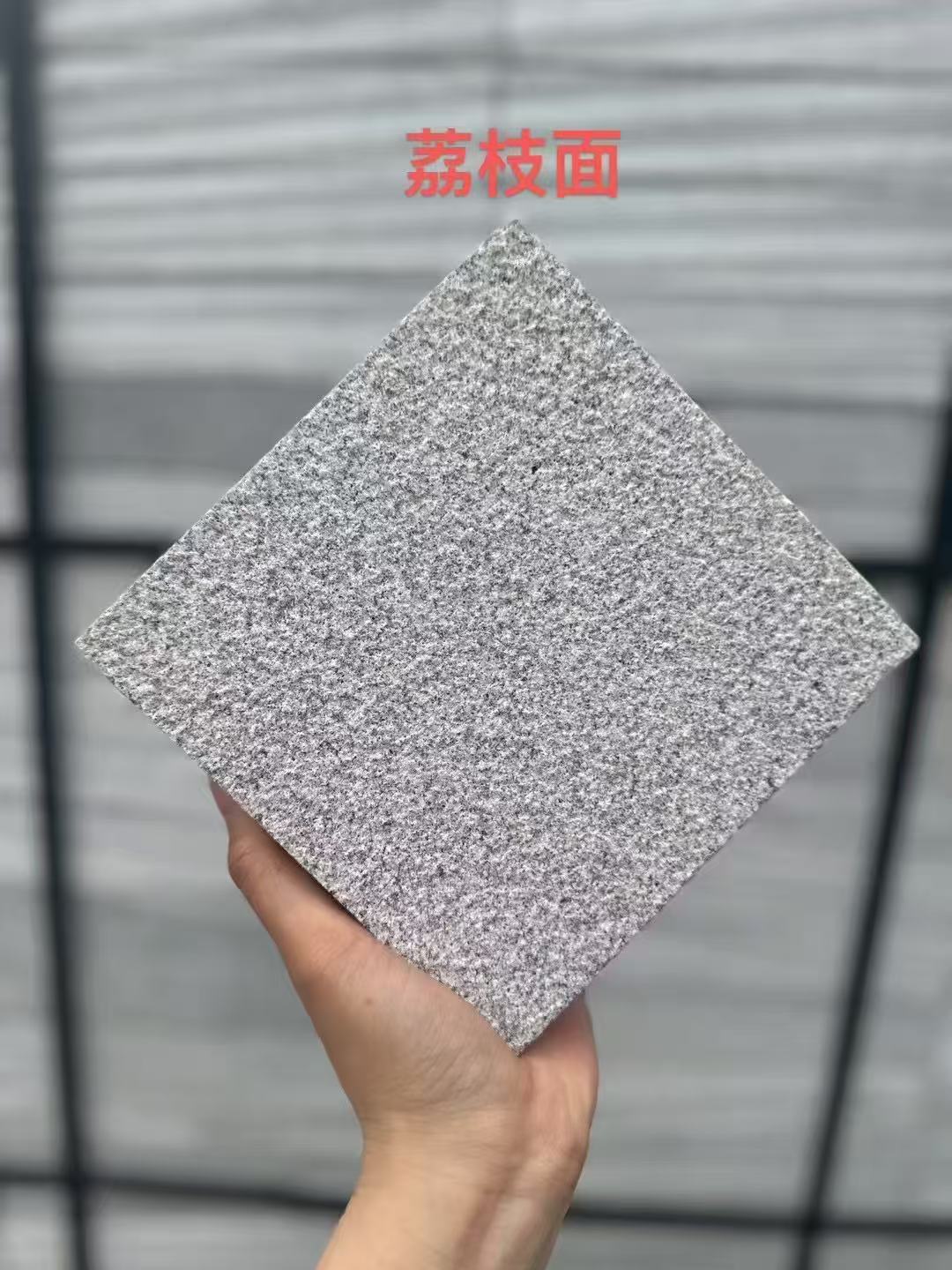 张掖芝麻灰荔枝面