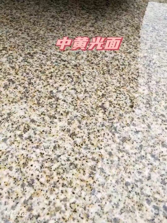 张掖黄金麻中黄光面