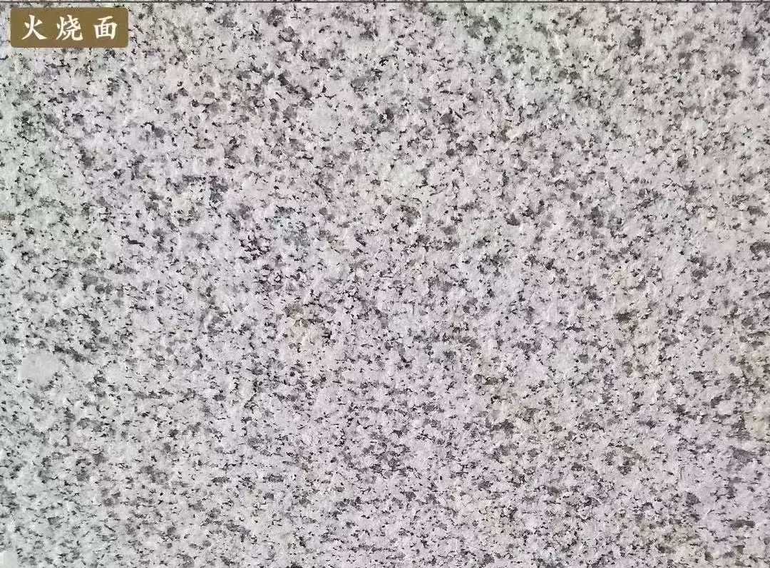 张掖白麻火烧面