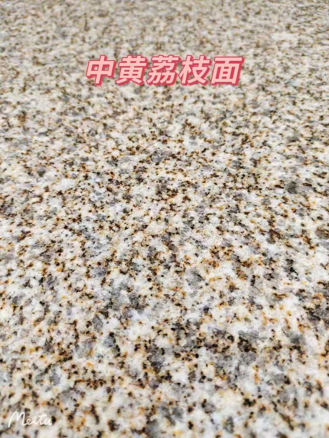 张掖黄金麻中黄荔枝面