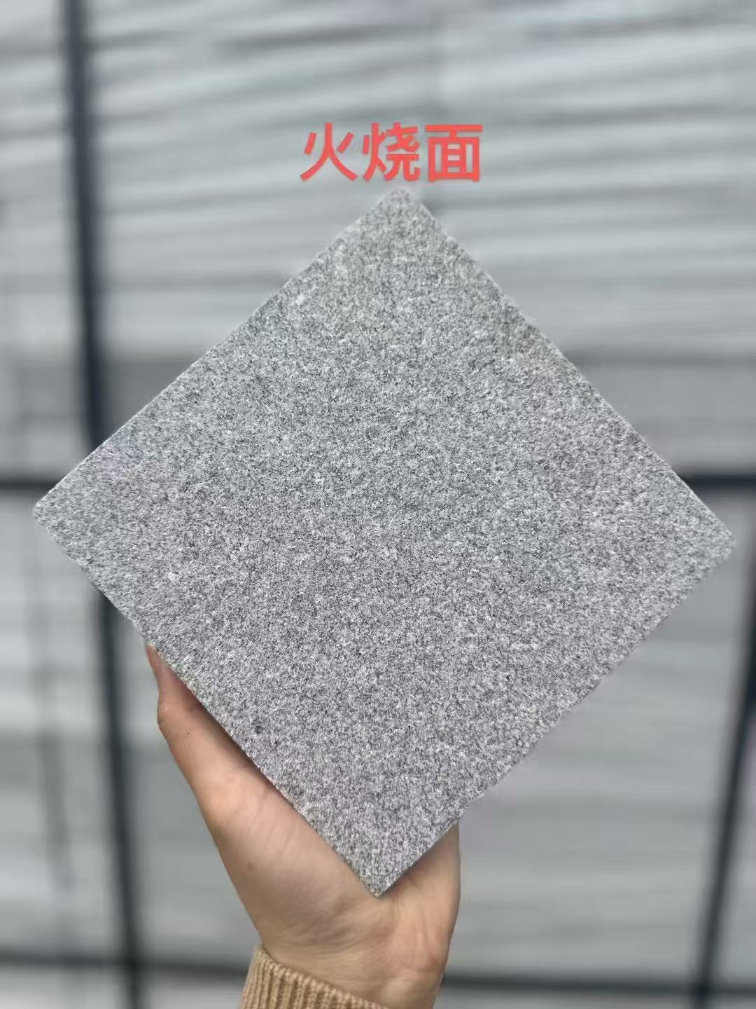 张掖芝麻灰火烧面