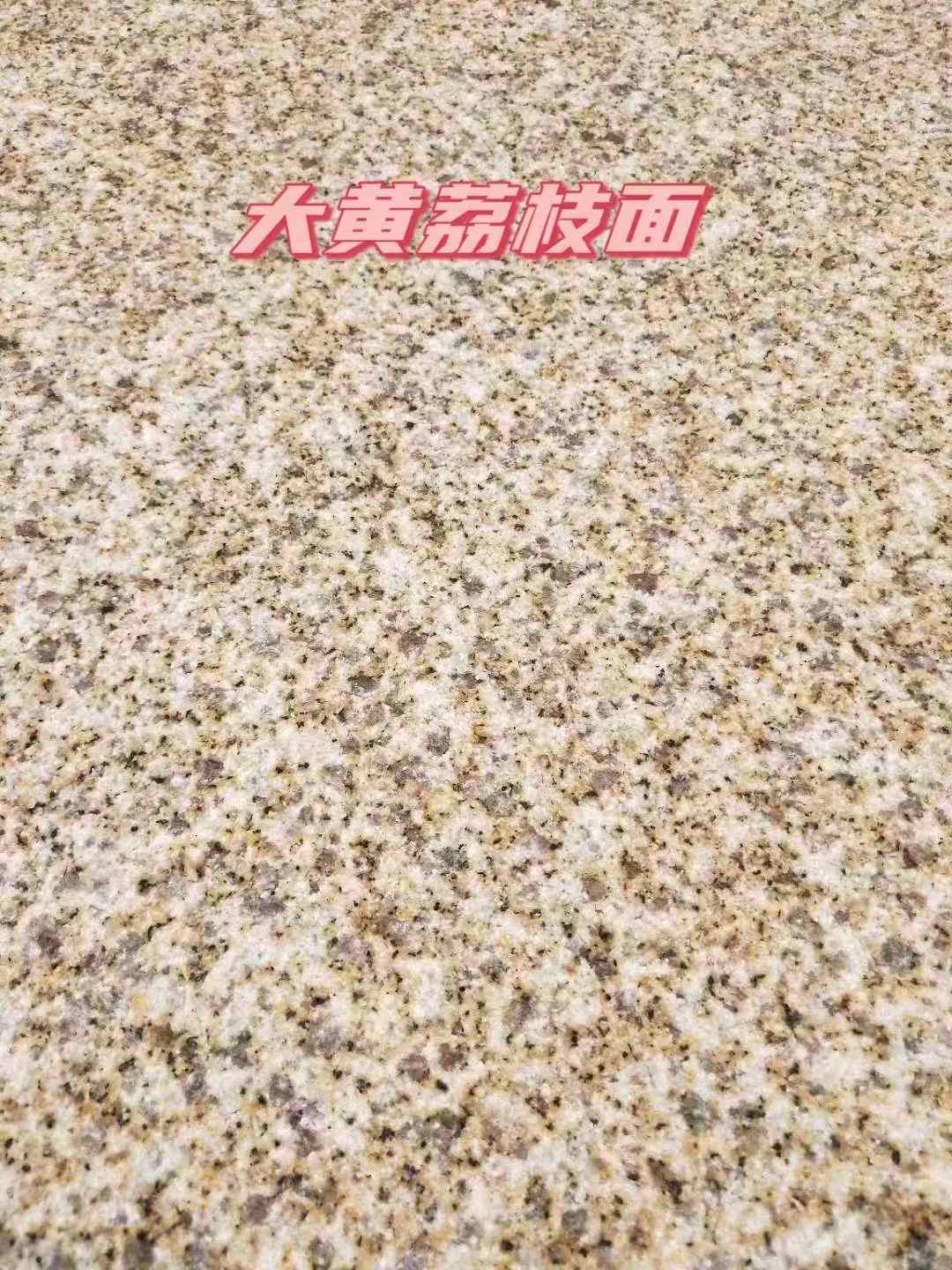 张掖黄金麻大黄荔枝面