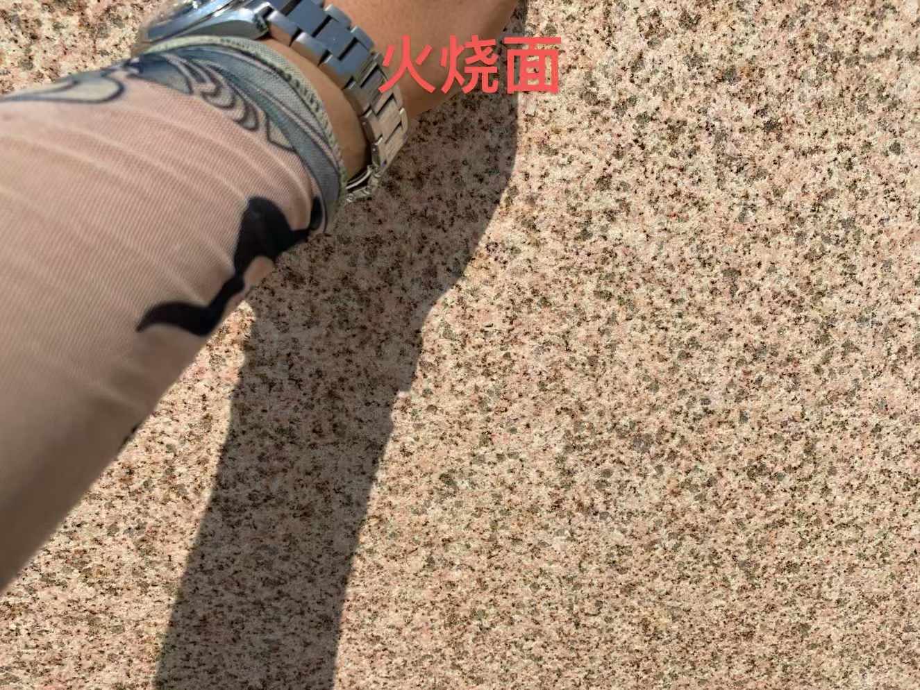 张掖黄金麻火烧面