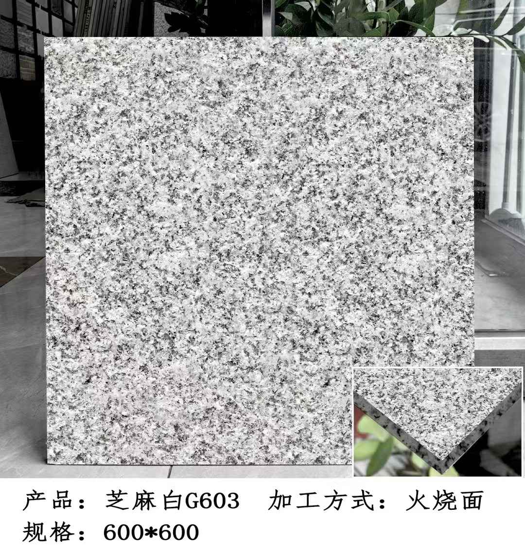 张掖芝麻白火烧面